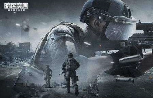 《暗区突围无限》端游辅助工具下载的网站