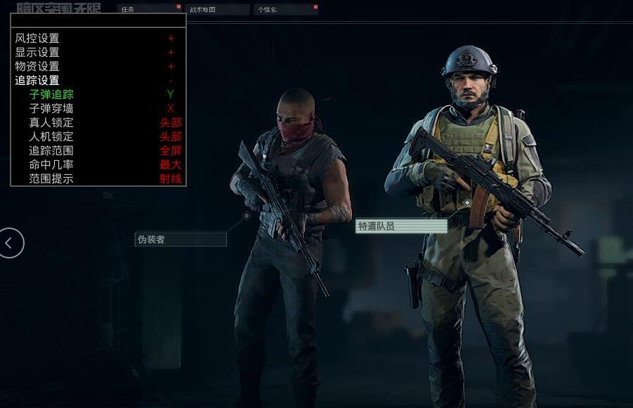 暗区突围端游太极辅助功能协助