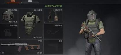 暗区突围辅助任务与成就系统详解：如何高效完成每日挑战